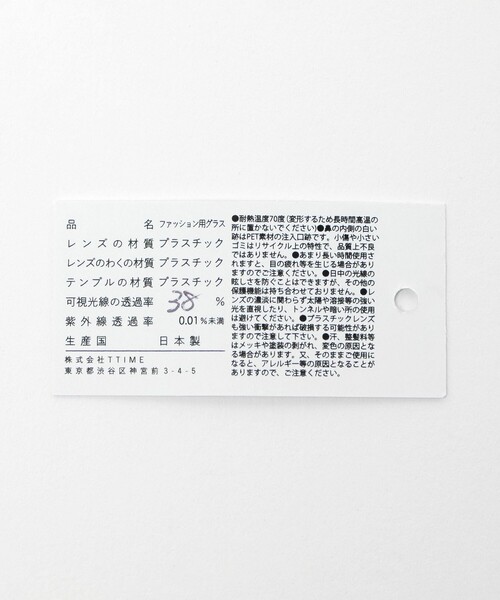 Jugaad14（ジュガードフォーティーン）の「＜jugaad14＞HORIZON ホライズン 調光 ファッション用グラス（メガネ・メンズ・ダークブラウン/ブラック・FREE）」の12枚目の写真