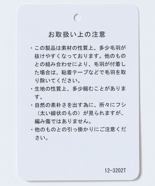 JEANASIS（ジーナシス）の「【MIKU企画】リラックスベロアパンツ/599697（その他パンツ・レディース・ホワイト系その他/ブラック/グレー系その他・FREE）」の10枚目の写真