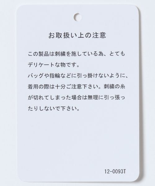 JEANASIS（ジーナシス）の「【MIKU企画】リラックスベロアパンツ/599697（その他パンツ・レディース・ホワイト系その他/ブラック/グレー系その他・FREE）」の11枚目の写真