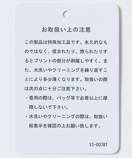 JEANASIS（ジーナシス）の「【MIKU企画】リラックスベロアパンツ/599697（その他パンツ・レディース・ホワイト系その他/ブラック/グレー系その他・FREE）」の12枚目の写真