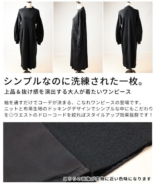Sawa a la mode(サワアラモード)の「切替タックスリーブドロストワンピース(ワンピース・レディース・ブラック・FREE)」の3枚目の写真