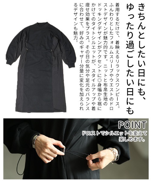 Sawa a la mode(サワアラモード)の「切替タックスリーブドロストワンピース(ワンピース・レディース・ブラック・FREE)」の6枚目の写真