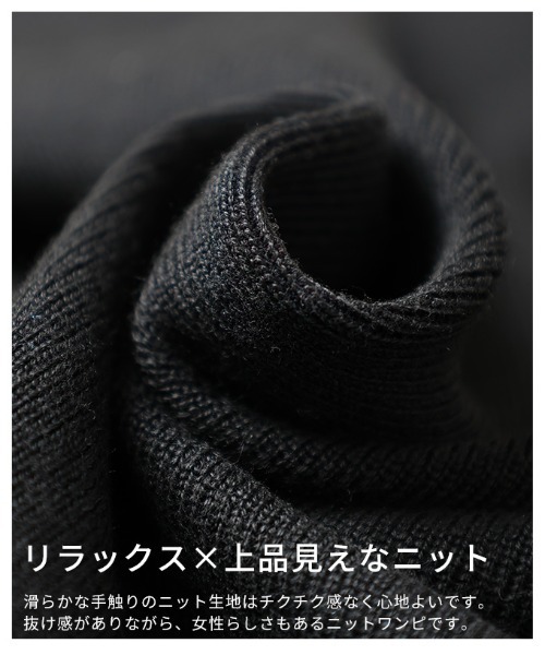 Sawa a la mode(サワアラモード)の「切替タックスリーブドロストワンピース(ワンピース・レディース・ブラック・FREE)」の11枚目の写真