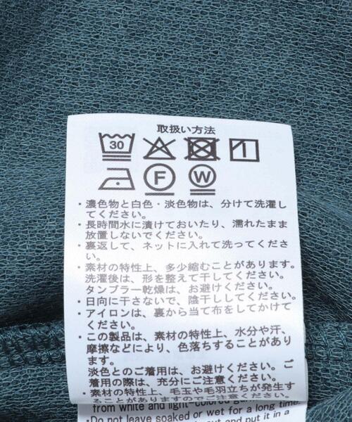 ITEMS URBANRESEARCH（アイテムズ アーバンリサーチ）の「ポケット切替ツイードクルーネックtops（Tシャツ/カットソー・メンズ・オフホワイト/ブラック/ブルー系その他・MEDIUM/LARGE）」の21枚目の写真