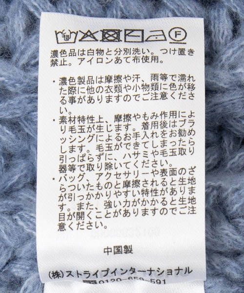 AMERICAN HOLIC（アメリカンホリック）の「ローゲージVネックニットベスト（ベスト・レディース・チャコールグレー/ブルー/ベージュ・FREE）」の5枚目の写真