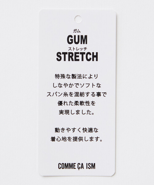 COMME CA ISM(コムサイズム)の「ガムストレッチ デニムライクジャージー クライミングパンツ(その他パンツ・メンズ・ネイビー/ブラック・X-LARGE/LARGE/MEDIUM/SMALL)」の20枚目の写真