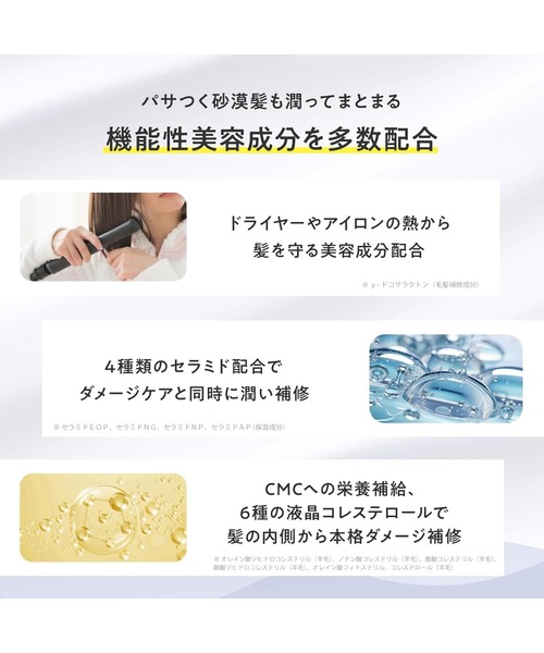 plus eau(プリュスオー)の「プリュスオー ハイドロミルク 詰め替え用 120ml(ヘアオイル/ヘアミルク・レディース・ヘアミルク・FREE)」の4枚目の写真