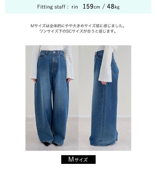 Re:EDIT（リエディ）の「[DENIM COLLECTION][低身長/高身長サイズ有]コットンブレンドルーズフィットバギーデニムパンツ（デニムパンツ・レディース・ブルー/ブラック/ライトブルー/ネイビー・SHORT/MEDIUM/TALL/LARGE）」の19枚目の写真