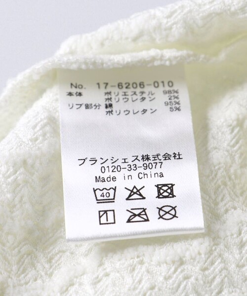 EDWIN(エドウィン)の「【Ou? by EDWIN】シャーリング半袖Tシャツ(Tシャツ/カットソー・キッズ・ラベンダー/オフホワイト・100/120/90/140/110/150/130)」の3枚目の写真