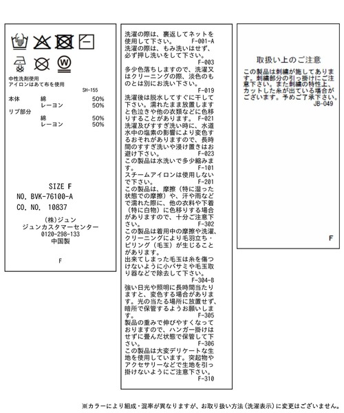 POLO BCS（ポロ ビーシーエス）の「【POLO BCS】VIS別注クルーネックカーディガン（カーディガン/ボレロ・レディース・オフホワイト/チャコールグレー/ブルー/ピンク・FREE）」の6枚目の写真