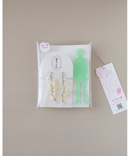 tone(トーン)の「【推しに愛されるアクセサリー】クリアイエローすずらんの上品ピアス(サージカルステンレス)(MA)(ピアス(両耳用)・メンズ・イエロー・FREE)」の12枚目の写真