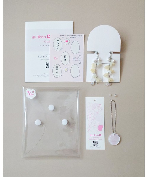 tone(トーン)の「【推しに愛されるアクセサリー】クリアイエローすずらんの上品ピアス(サージカルステンレス)(MA)(ピアス(両耳用)・メンズ・イエロー・FREE)」の22枚目の写真