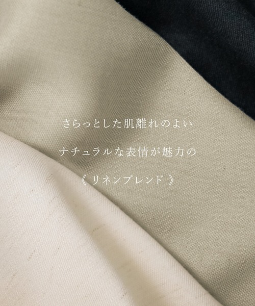 Emilyan(エミリアン)の「【 夏もさらっと羽織れる 】 リネンブレンド・タックショルダーブルゾン(ブルゾン・レディース・ブラック/ナチュラル/ベージュ・S/L/M)」の21枚目の写真