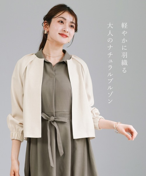 Emilyan(エミリアン)の「【 夏もさらっと羽織れる 】 リネンブレンド・タックショルダーブルゾン(ブルゾン・レディース・ブラック/ナチュラル/ベージュ・S/L/M)」の10枚目の写真