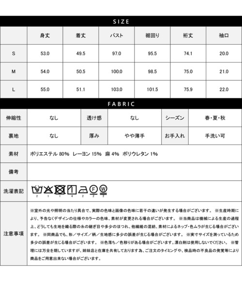 Emilyan(エミリアン)の「【 夏もさらっと羽織れる 】 リネンブレンド・タックショルダーブルゾン(ブルゾン・レディース・ブラック/ナチュラル/ベージュ・S/L/M)」の15枚目の写真