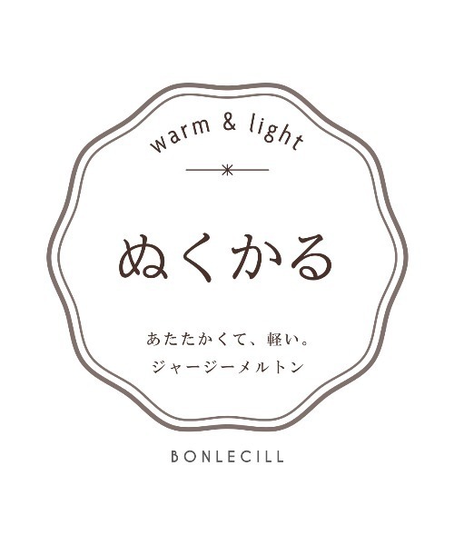 BONLECILL(ボンルシール)の「【保温/軽量】ぬくかるエアリーメルトンオーバーシャツジャケット(その他アウター・レディース・モカ/グレー/アイボリー/ブルー/ブラウン/ブラック・FREE)」の22枚目の写真