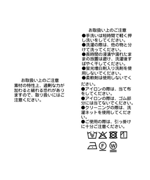 RIVE DROITE（リヴドロワ）の「【2サイズ展開】カッセンフリルロングスカート（スカート・レディース・オフホワイト/ブラック・38/36）」の19枚目の写真
