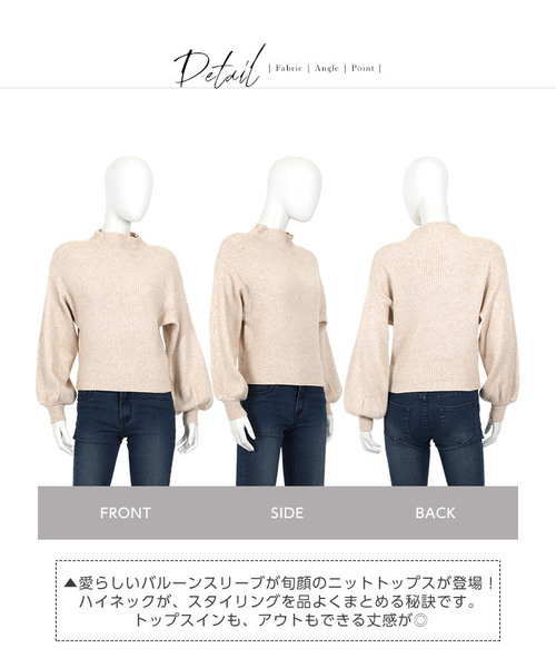 KOBE LETTUCE（コウベレタス）の「ハイネックバルーンスリーブニットトップス＊レディース/セーター[C3470]神戸レタス（ニット/セーター・レディース・ブラック/オレンジ/アイボリー・FREE）」の6枚目の写真