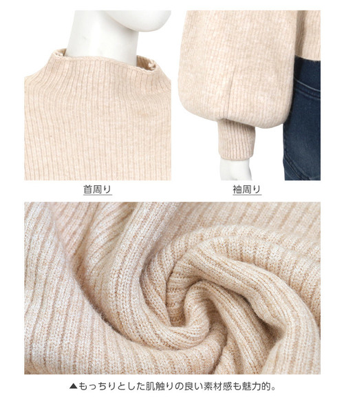 KOBE LETTUCE（コウベレタス）の「ハイネックバルーンスリーブニットトップス＊レディース/セーター[C3470]神戸レタス（ニット/セーター・レディース・ブラック/オレンジ/アイボリー・FREE）」の7枚目の写真