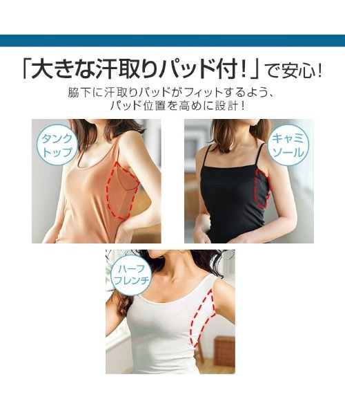 YU'NOW（ユナウ）の「綿混汗取りインナーキャミソール【抗菌防臭】【吸水速乾】（インナーウェア/肌着・レディース・ブラック/オフホワイト/モカ/グレイッシュブルー/ブラウン/グレー・SMALL/MEDIUM/LARGE/X-LARGE/XXX-LARGE/XXXX-LARGE/XX-LARGE）」の8枚目の写真