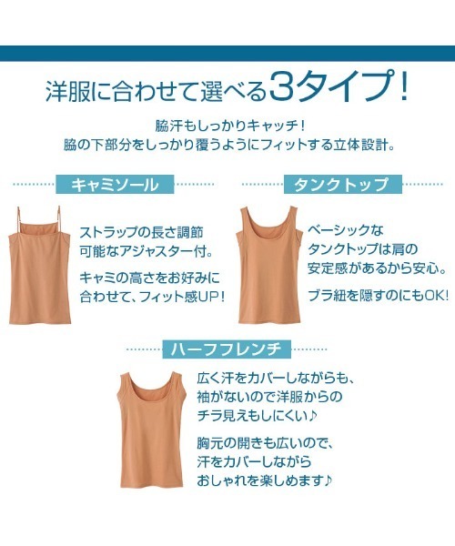 YU'NOW（ユナウ）の「綿混汗取りインナーキャミソール【抗菌防臭】【吸水速乾】（インナーウェア/肌着・レディース・ブラック/オフホワイト/モカ/グレイッシュブルー/ブラウン/グレー・SMALL/MEDIUM/LARGE/X-LARGE/XXX-LARGE/XXXX-LARGE/XX-LARGE）」の9枚目の写真