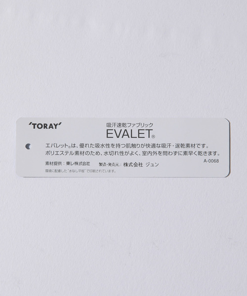 ADAM ET ROPE'(アダムエロペ)の「【EVALET】クロップドパンツ(スラックス・メンズ・チャコールグレー/ネイビー/ベージュ系その他・S/M/L)」の6枚目の写真
