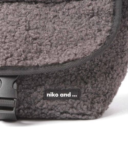 niko and...（ニコアンド）の「オリジナルボアメッセンジャーバッグ（メッセンジャーバッグ・レディース・アイボリー/モカ/チャコール・0）」の9枚目の写真