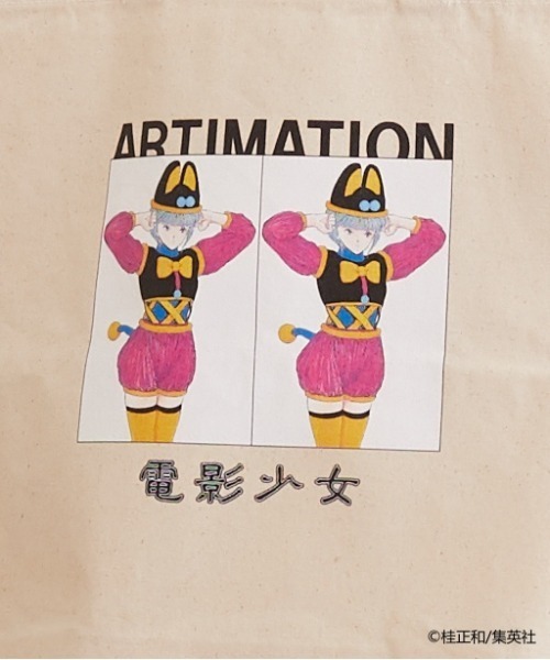 セール Artimation 電影少女 トートバッグ トートバッグ Parks Tokyo Select パークストウキョウセレクト のファッション通販 Zozotown セール Artimation 電影少女 トートバッグ トートバッグ Parks Tokyo Select パークストウキョウセレクト のファッション通販 Zozotown