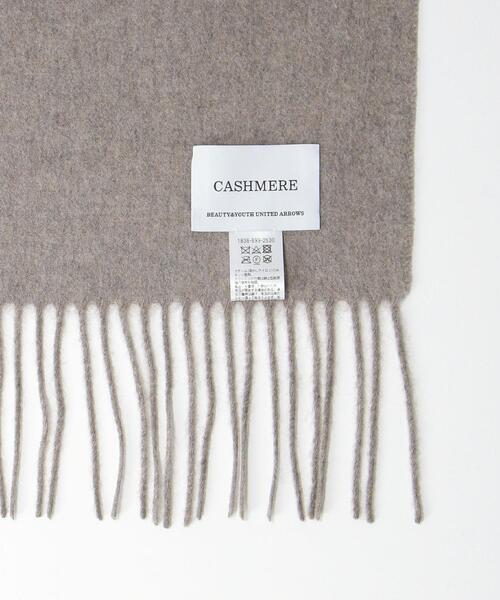 新品☆B&Yユナイテッドアローズ　大判カシミヤストール　カシミヤ100％ 新品☆B&Yユナイテッドアローズ 大判カシミヤストール カシミヤ100％
