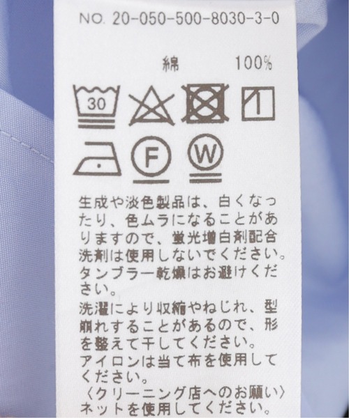 EVERYDAY I LIKE.◆長袖シャツ/--/コットン/BEG/20-050-500-8030-1-0 Deuxieme Classe（ドゥーズィエムクラス）の「EVERYDAY I LIKE
