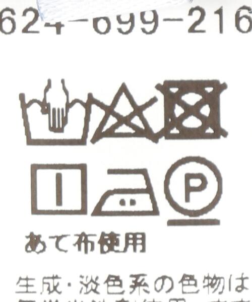 green label relaxing（グリーンレーベルリラクシング）の「コットン ツイル タイト スカート（スカート・レディース・オフホワイト・38/36）」の9枚目の写真