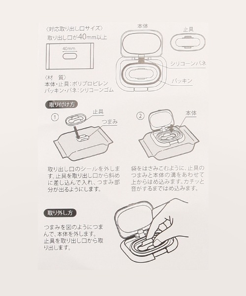 petit main（プティマイン）の「【抗菌】ウェットシート蓋（その他ベビー用品・キッズ・ライトピンク/モカ・FREE）」の12枚目の写真