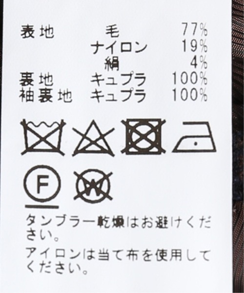 EDIFICE SELECT（エディフィスセレクト）の「【DI PRAY / ディ・プレイ】Ripped Frise ダブル ジャケット（テーラードジャケット・メンズ・チョコ・46）」の13枚目の写真