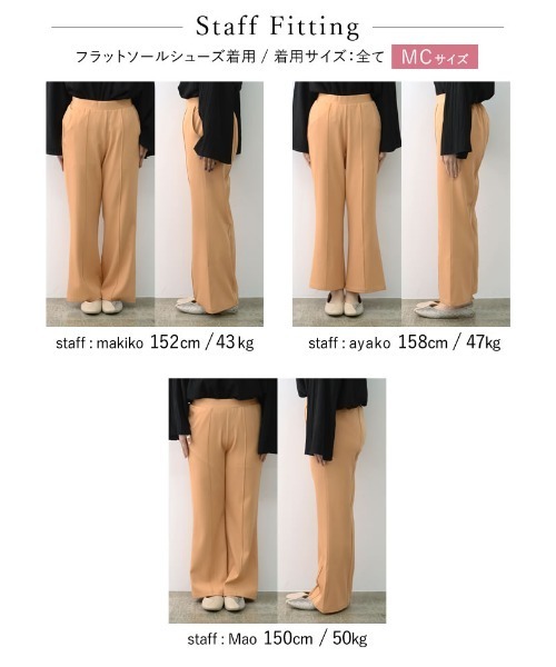 ポリツイルピンタックセミフレアパンツ
