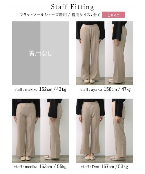 ポリツイルピンタックセミフレアパンツ