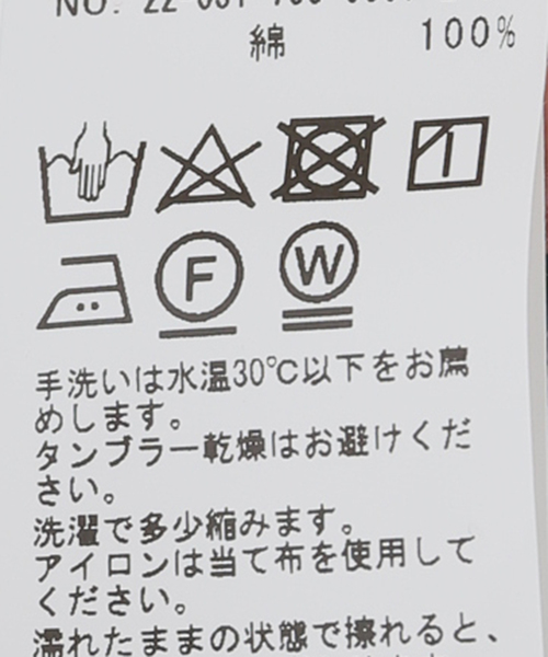 B.C STOCK(ベーセーストック)の「キャンディースリーブ ブラウス(シャツ/ブラウス・レディース・グリーン/ブラック/ホワイト・FREE)」の19枚目の写真