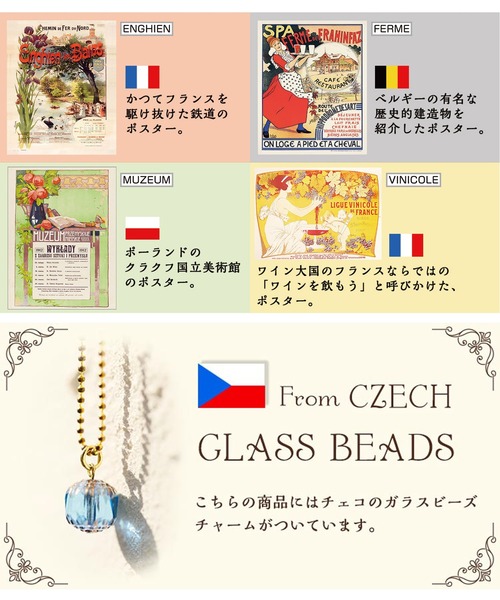 欧州航路(オウシュウコウロ)の「【欧州航路】オーガニックコットン レトロポスターエコトート(トートバッグ・レディース・その他1/その他2/その他3/その他4・FREE)」の10枚目の写真