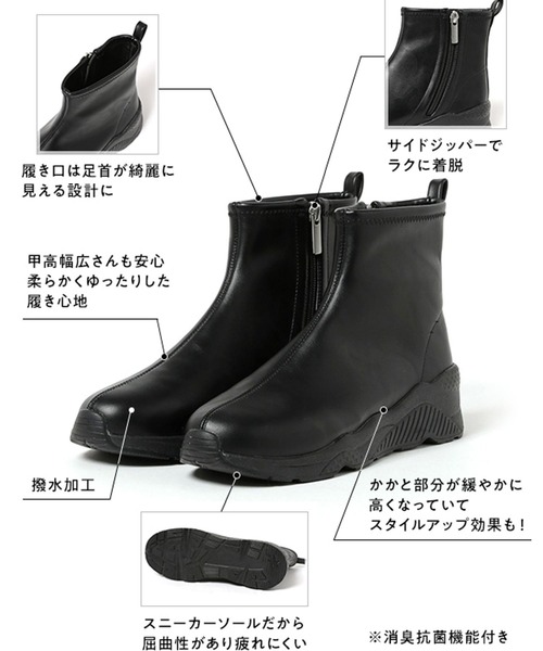 BAYFLOW（ベイフロー）の「※スニーカーブーツ23（ブーツ・レディース・ブラック/ブラック系1/モカ/アイボリー/ブラック系2/ホワイト系1/ブラック×ホワイト・SMALL/MEDIUM/LARGE/X-LARGE）」の11枚目の写真