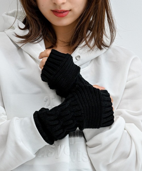 セール】ケーブル編みニットアームウォーマー（アームカバー）｜Alite