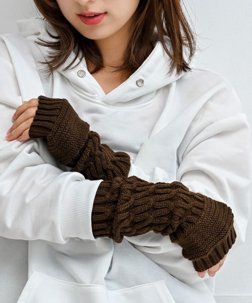 セール】ケーブル編みニットアームウォーマー（アームカバー）｜Alite