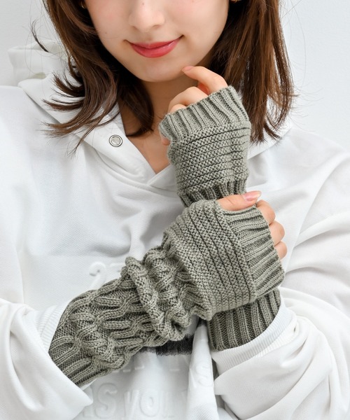 セール】ケーブル編みニットアームウォーマー（アームカバー）｜Alite