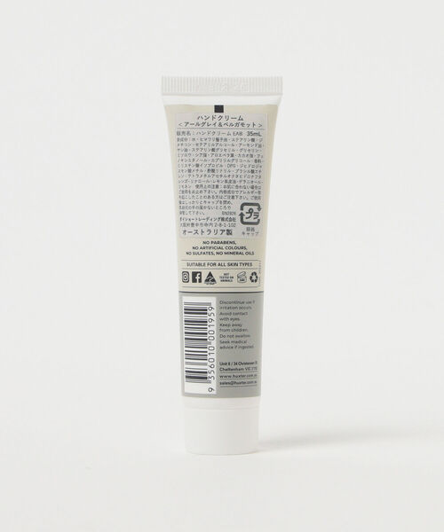 B:MING by BEAMS(ビーミングバイビームス)の「huxter / ハンドクリーム 35ml(ハンドケア/ハンドクリーム)」 - WEAR