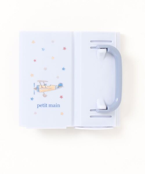 petit main（プティマイン）の「折り畳み紙パックドリンクホルダー【日本製】（その他ベビー用品・キッズ・ライトブルー/ライトピンク/モカ・FREE）」の4枚目の写真