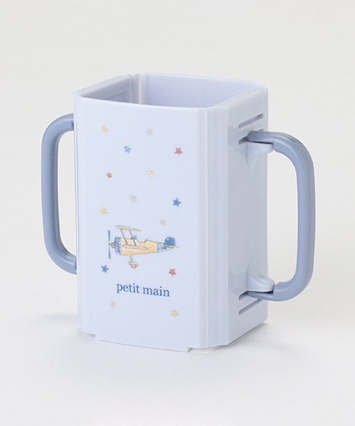 petit main（プティマイン）の「折り畳み紙パックドリンクホルダー【日本製】（その他ベビー用品・キッズ・ライトブルー/ライトピンク/モカ・FREE）」の2枚目の写真