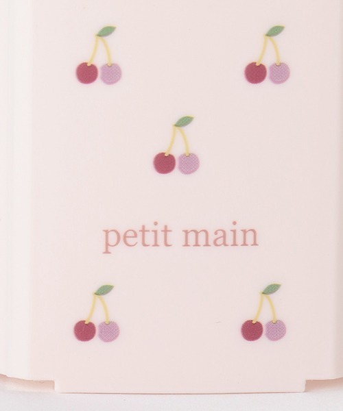 petit main（プティマイン）の「折り畳み紙パックドリンクホルダー【日本製】（その他ベビー用品・キッズ・ライトブルー/ライトピンク/モカ・FREE）」の8枚目の写真