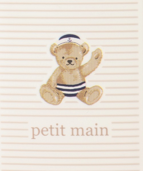 petit main（プティマイン）の「折り畳み紙パックドリンクホルダー【日本製】（その他ベビー用品・キッズ・ライトブルー/ライトピンク/モカ・FREE）」の9枚目の写真