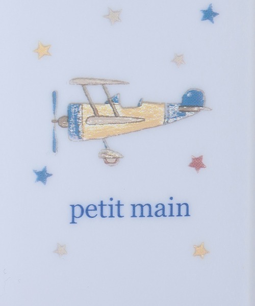 petit main（プティマイン）の「折り畳み紙パックドリンクホルダー【日本製】（その他ベビー用品・キッズ・ライトブルー/ライトピンク/モカ・FREE）」の10枚目の写真