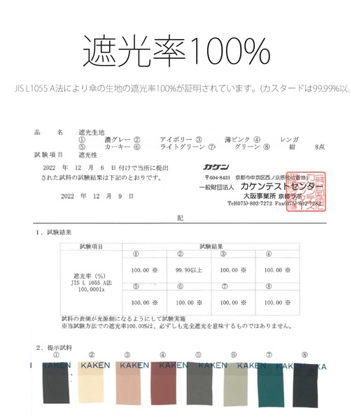 セール】日傘 完全遮光100％ 晴雨兼用 竹ハンドル ニュアンス