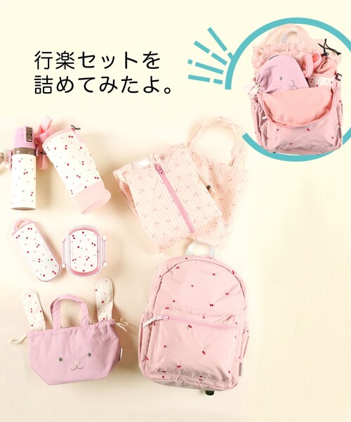 BRANSHES(ブランシェス)の「チェリー刺繍リュック(バックパック/リュック・キッズ・サックスブルー/ピンク・FREE)」の10枚目の写真