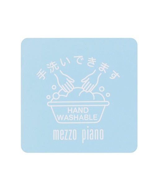 mezzo piano（メゾピアノ）の「チビリボン　モールニットプルオーバー（ニット/セーター・キッズ・アイボリー/ミント・M/L/S）」の8枚目の写真